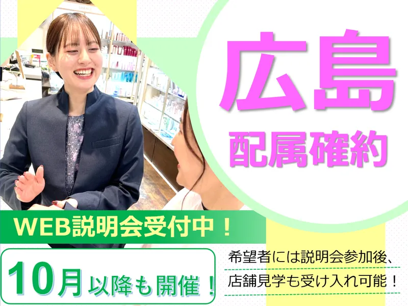 株式会社フランス屋