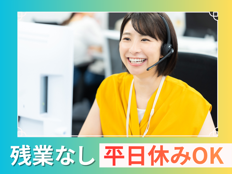 株式会社MAYA STAFFINGの求人・転職情報