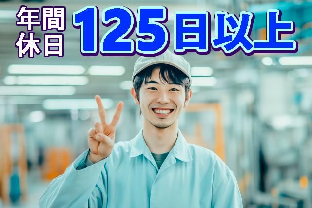 キワヨシ㈱の求人・転職情報