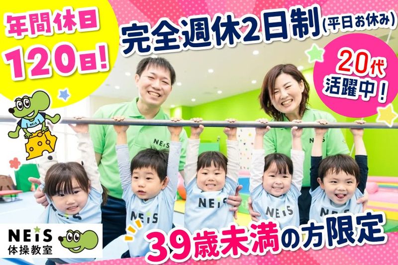 ふくしまワンダー株式会社の求人・転職情報