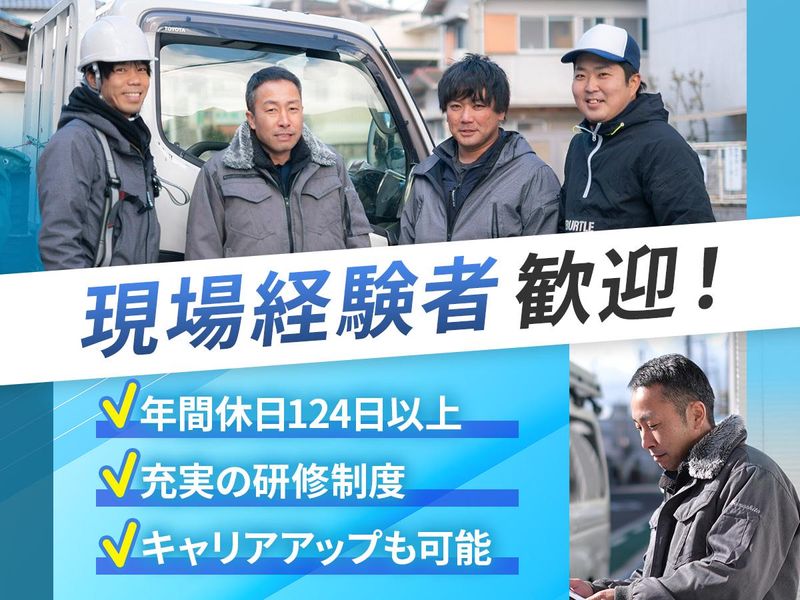 ＳＵＮＳ　ＢＲＩＧＨＴｅｃｈ株式会社-0002の求人・転職情報