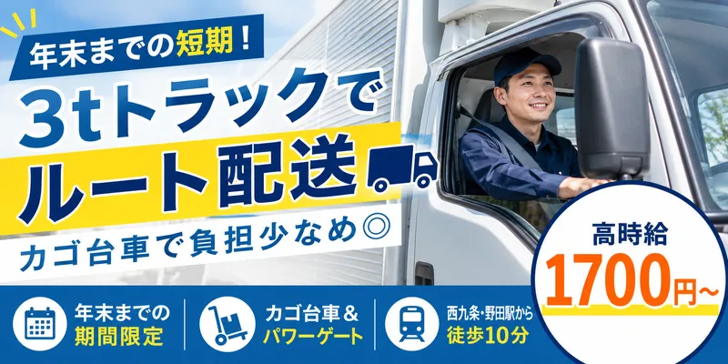 株式会社エーレック