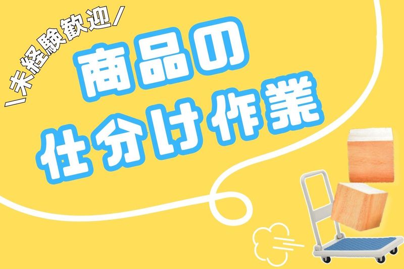 キャリアリンクファクトリー株式会社/SM18463-2