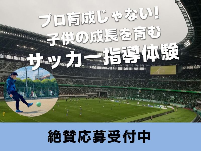 株式会社グローカルsBv