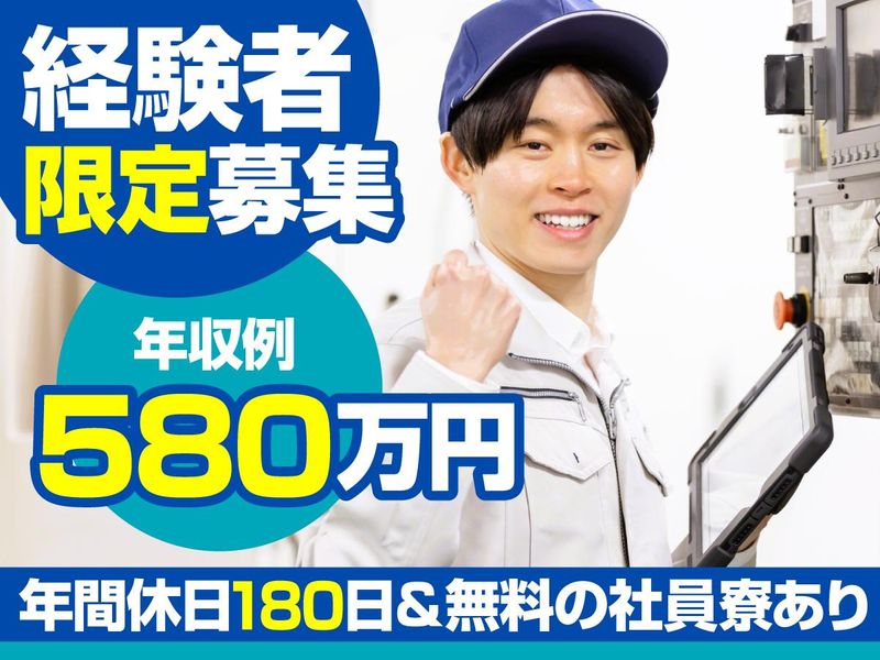 株式会社SASAKI CONNECTの求人・転職情報