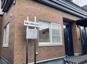 煌誠工業株式会社