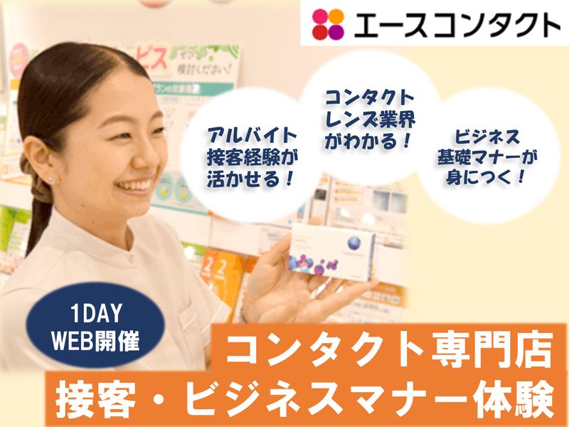 株式会社ダブリュ・アイ・システム