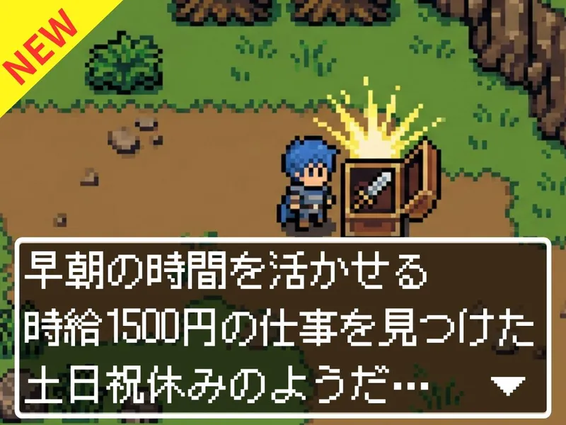 求人画像