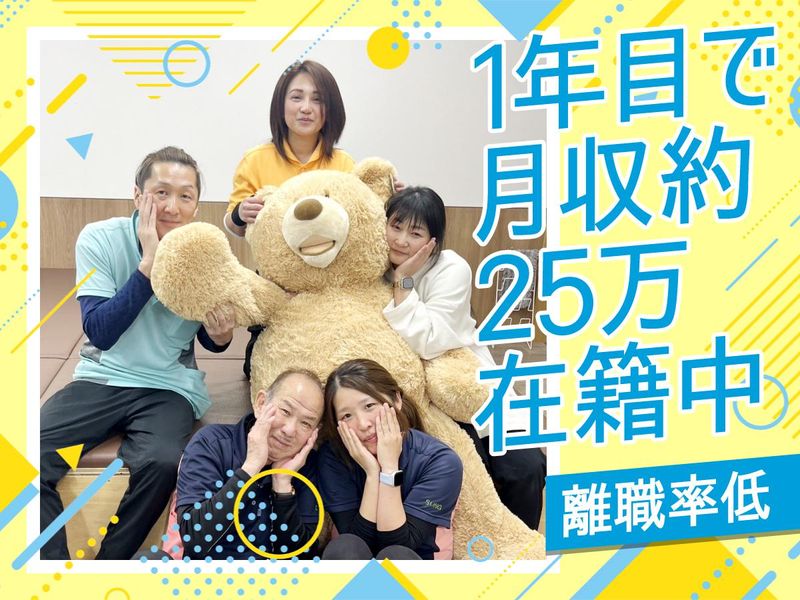 株式会社　ソングの求人・転職情報