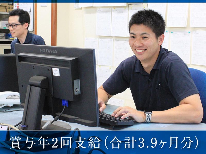 株式会社トウチュウ 関西支店・大阪工場のアルバイト・バイト求人情報-04
