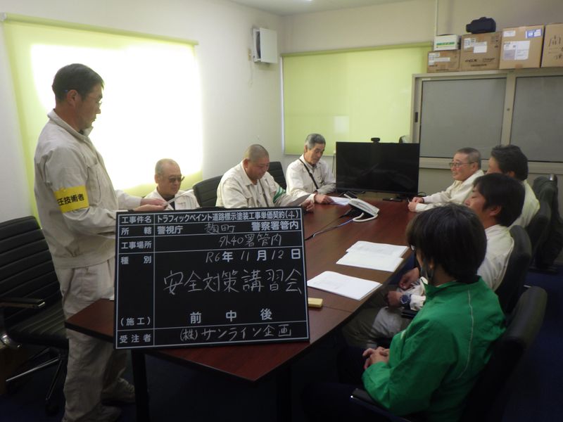 株式会社サンライン企画のアルバイト・バイト求人情報-02