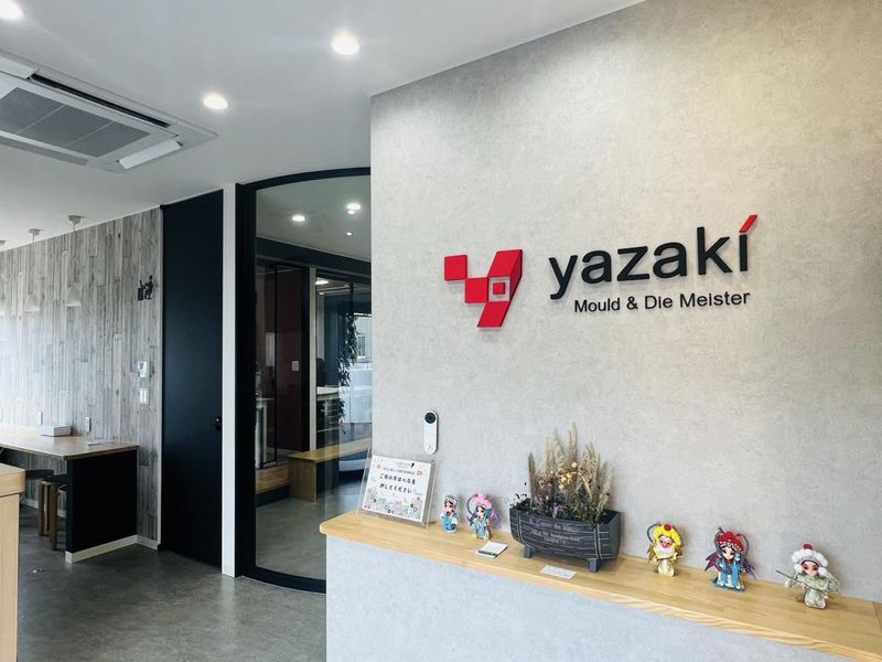 ヤザキ工業株式会社の求人・転職情報