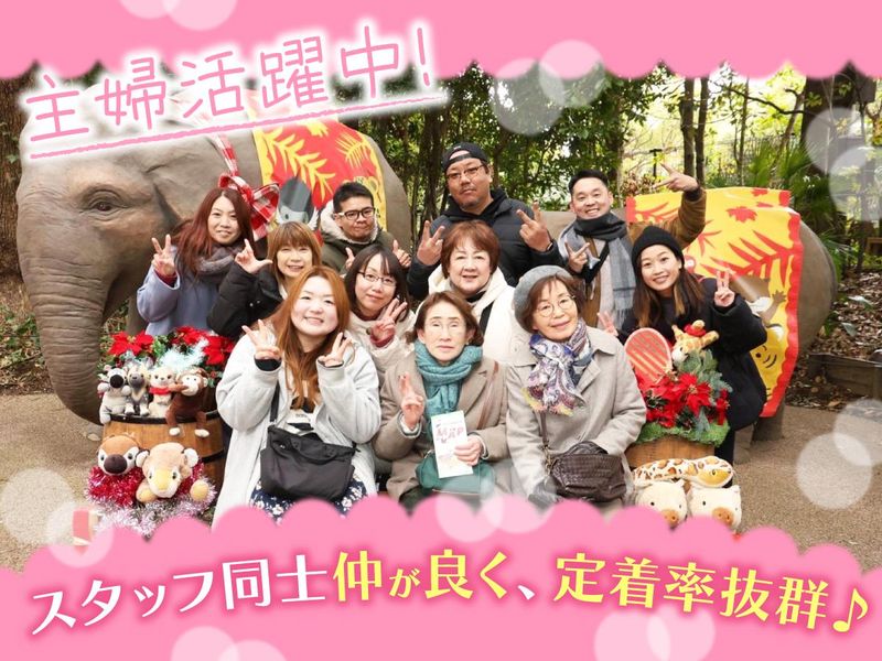 リハライフ市川のアルバイト・バイト求人情報-03