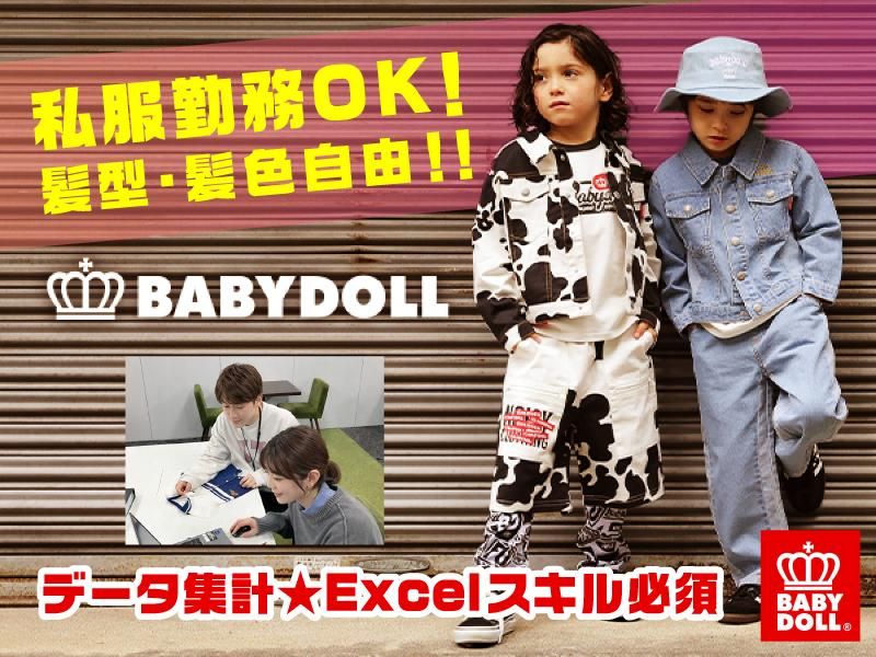 株式会社COZYの求人・転職情報