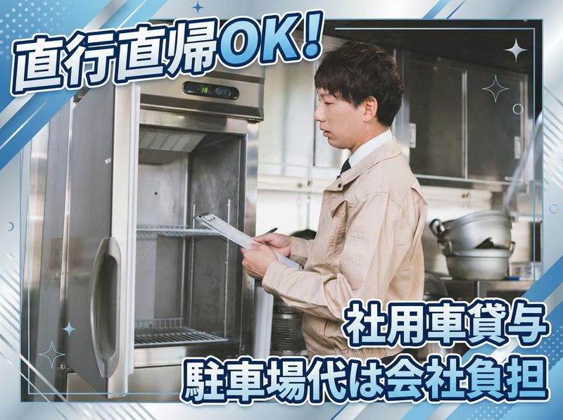株式会社アリアの求人・転職情報