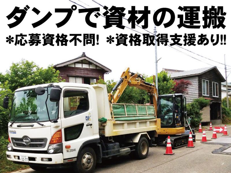 黒田総業の求人・転職情報