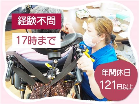 医療法人弘善会の求人・転職情報