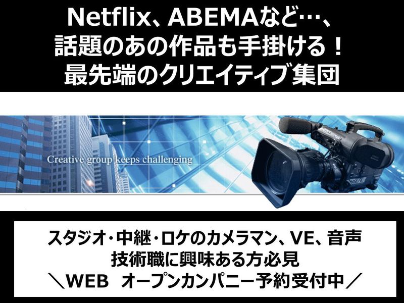 株式会社ベイシス