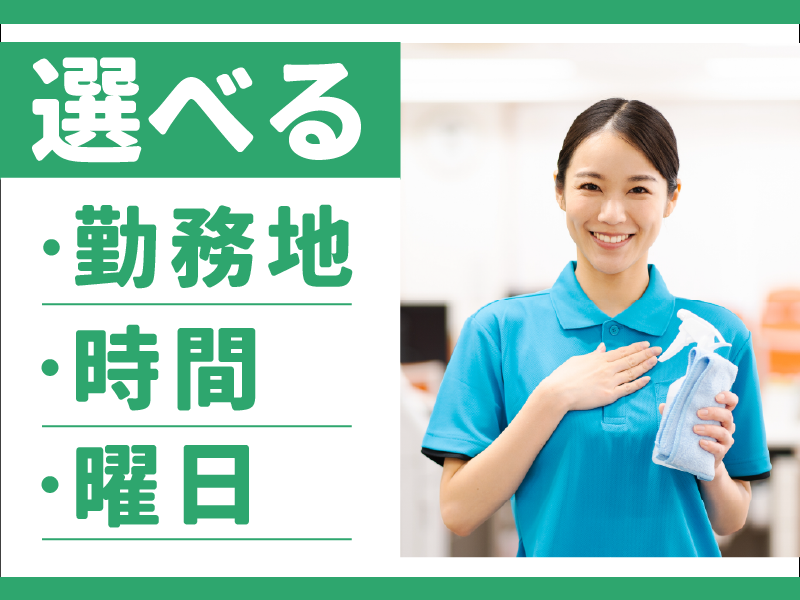 第一相互株式会社のアルバイト・バイト求人情報-02