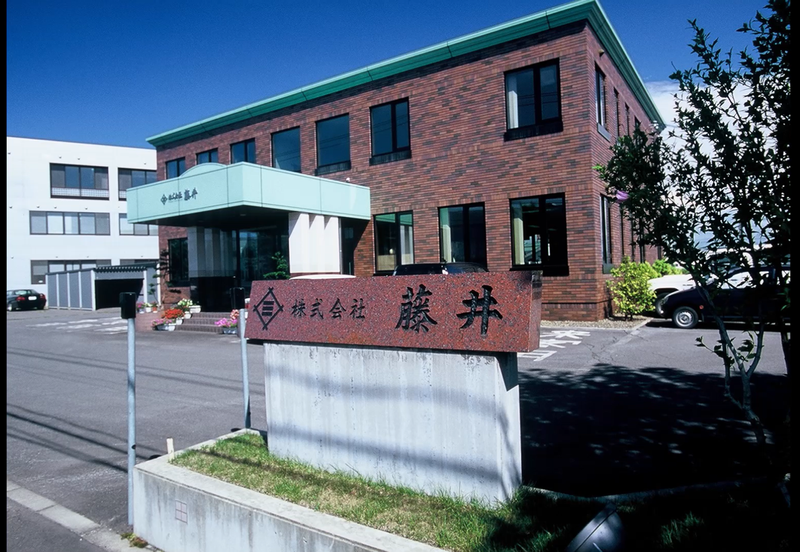 株式会社藤井の求人・転職情報