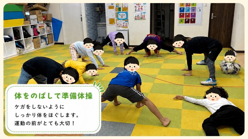 株式会社スマイルホームの求人・転職情報