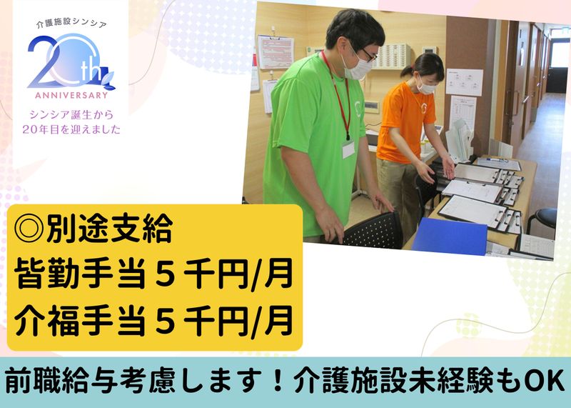 株式会社グローバル総合研究所-0034の求人・転職情報