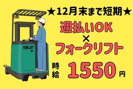 コツヨシ株式会社