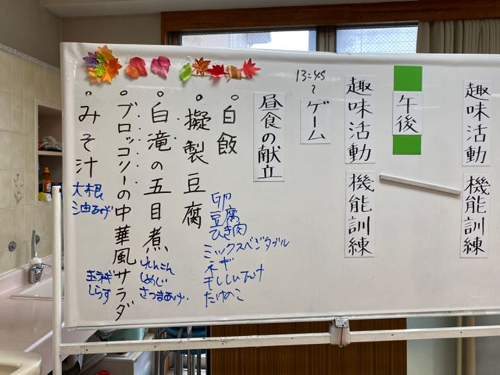 社会福祉法人ふきのとうの会 法人本部のアルバイト・バイト求人情報-06