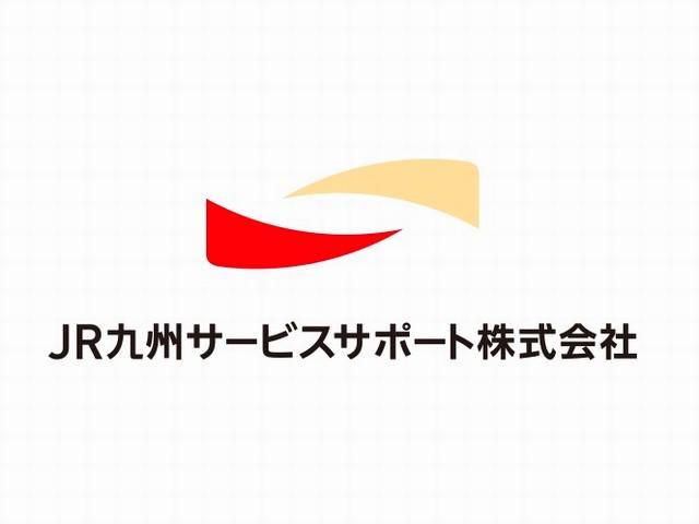 JR九州サービスサポート株式会社の求人・転職情報