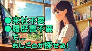 株式会社ティーエム・テックス