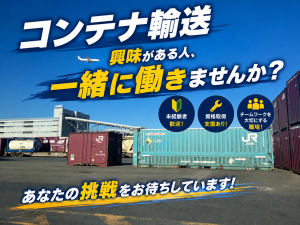 セイノースーパーエクスプレス株式会社の求人・転職情報