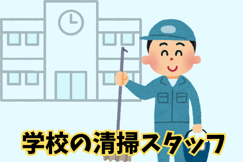 東京都立福生高等学校　(株式会社OPS)のアルバイト・バイト求人情報-01