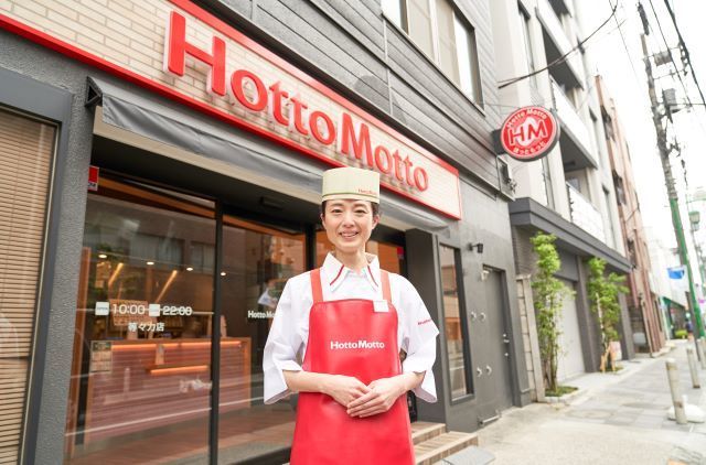 ほっともっと　町屋3丁目店　64353のアルバイト・バイト求人情報-12