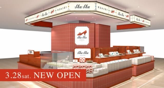 shu shu　そごう横浜店のアルバイト・バイト求人情報-15