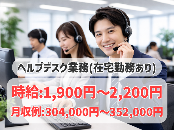 株式会社キャリア・ブレスユーのアルバイト・バイト求人情報-11