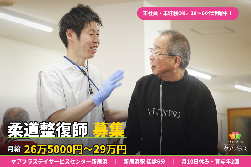 求人画像