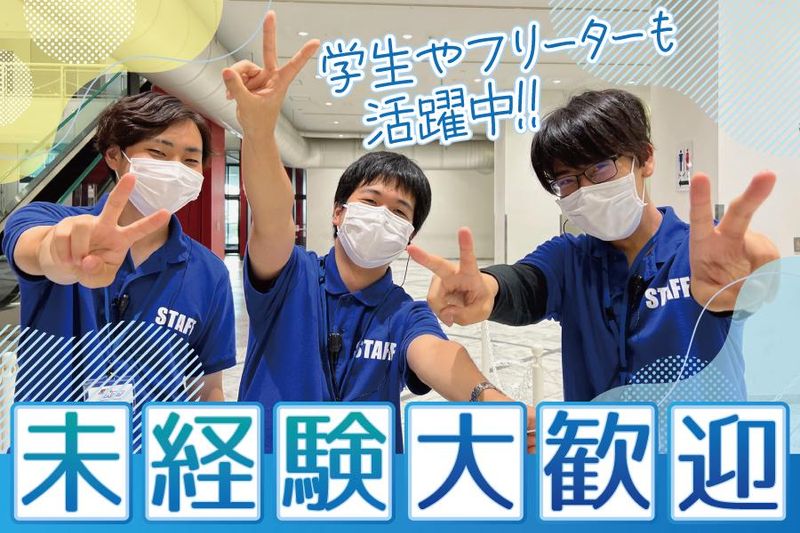 株式会社ZeaLs 東京オフィスの派遣求人情報
