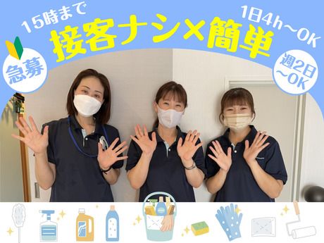 グランベルホテル　梅田ホリックホテルのアルバイト・バイト求人情報