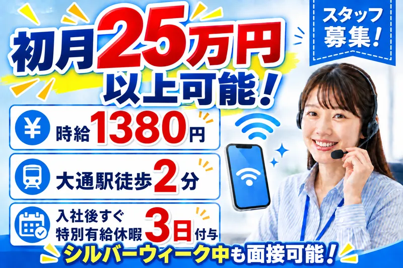 ニフティコミュニケーションズ株式会社の求人・転職情報