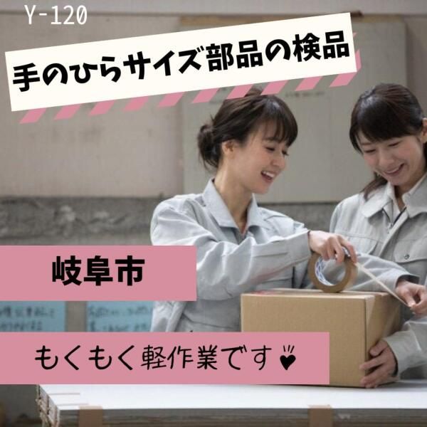 株式会社ドゥパワーコーポレーション