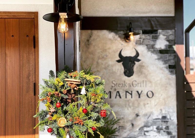 有限会社万葉の求人・転職情報