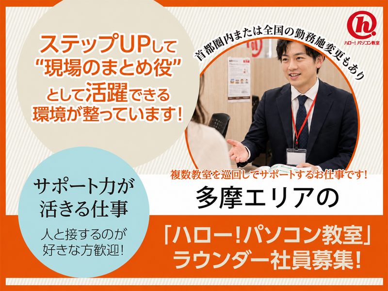 株式会社イー・トラックスの求人・転職情報
