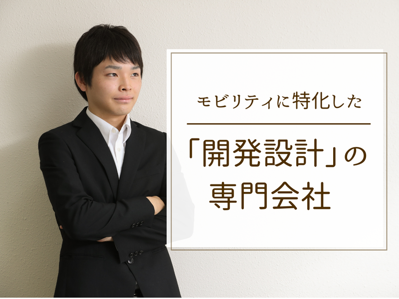 株式会社エクシード　本社のアルバイト・バイト求人情報-02