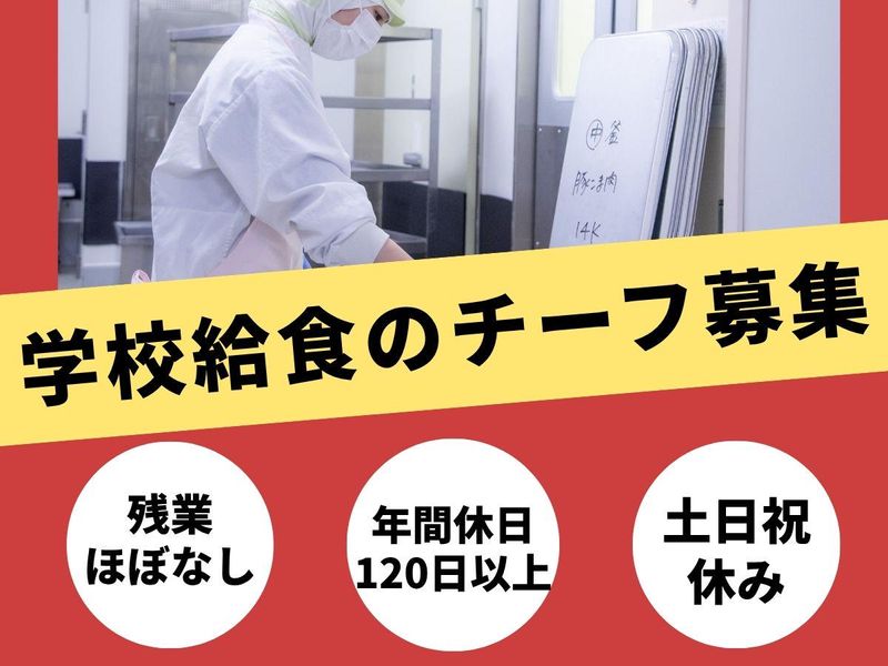 葉隠勇進株式会社の求人・転職情報