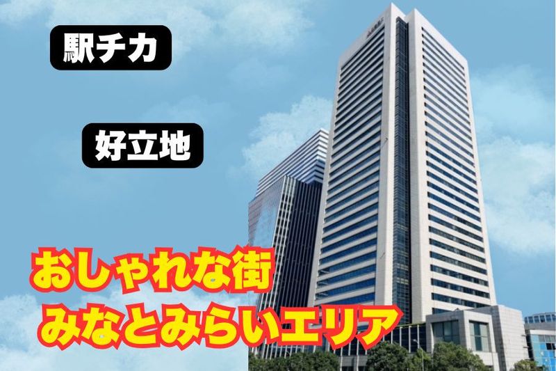 【株式会社ライフアシスト】のアルバイト・バイト求人情報-02