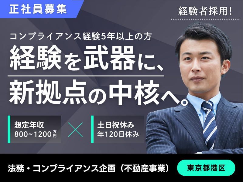 株式会社FDSの求人・転職情報