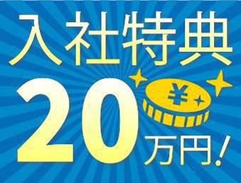 アルムメディカルサポート株式会社　富士支店のアルバイト・バイト求人情報-02