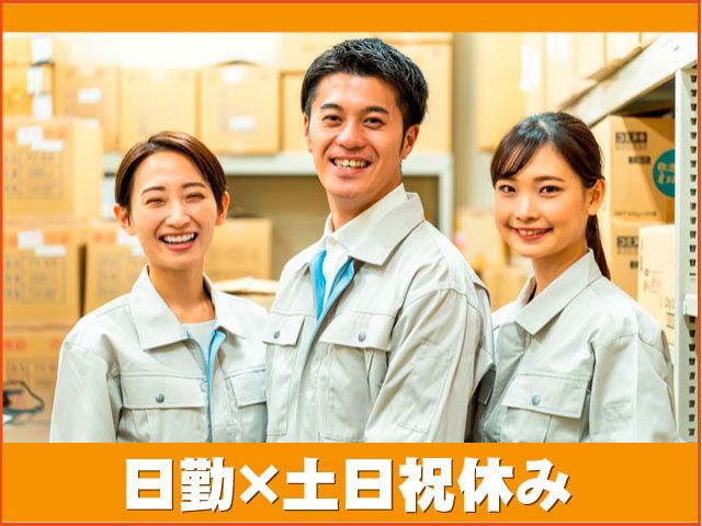 株式会社アクアスタッフの求人情報