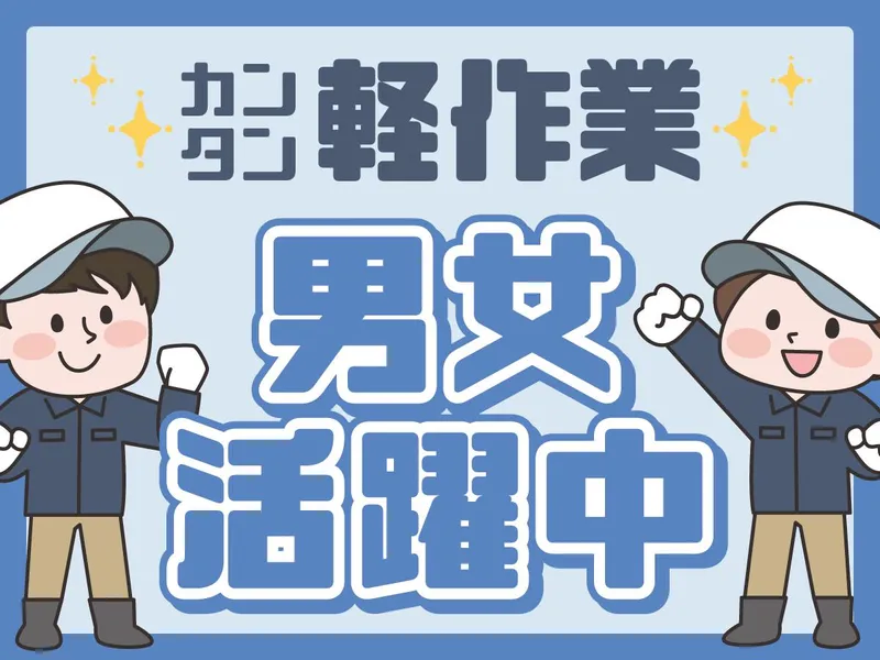 株式会社イープラネットの求人・転職情報
