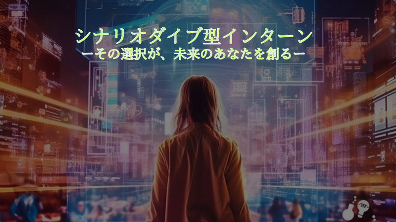 株式会社マルエツ